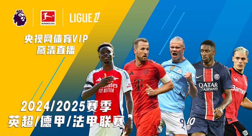 和战术应用 和战术应用